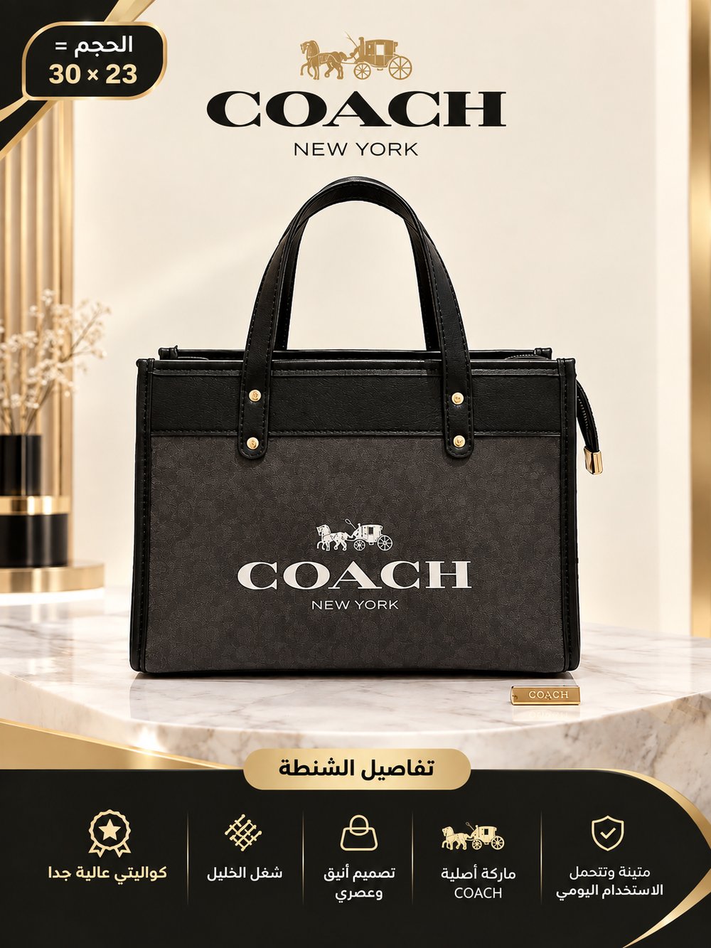 👜 شنطة يد نسائية سوداء رمادية بنقشة مطبوعة – مقابض جلدية بتفاصيل ذهبية – تصميم عصري وأنيق – شغل الخليل ✨